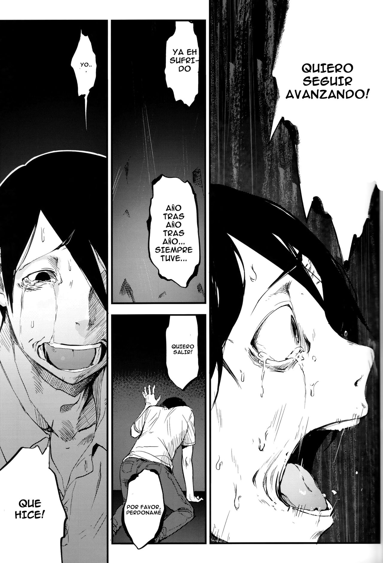 Shiragasane -Tsuzure- page 6 full