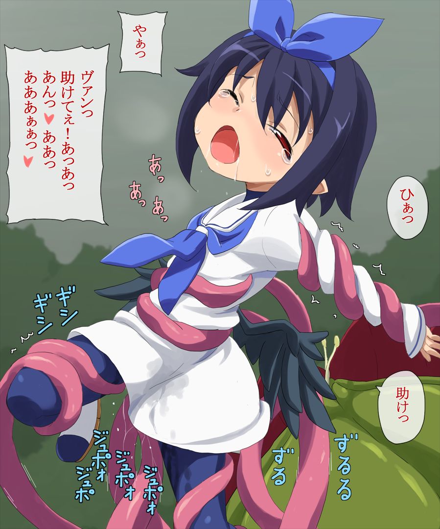 kawaii musume ni wa tabi wo sasero page 10 full