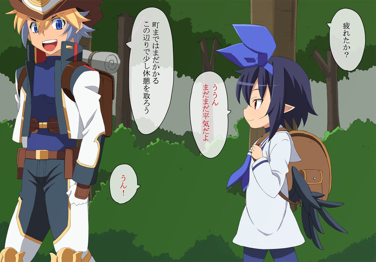 kawaii musume ni wa tabi wo sasero page 2 full