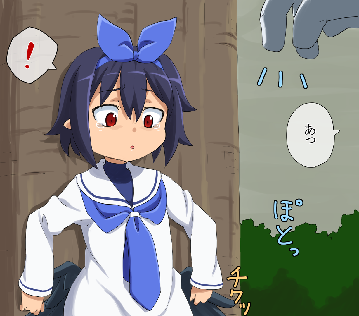 kawaii musume ni wa tabi wo sasero page 4 full