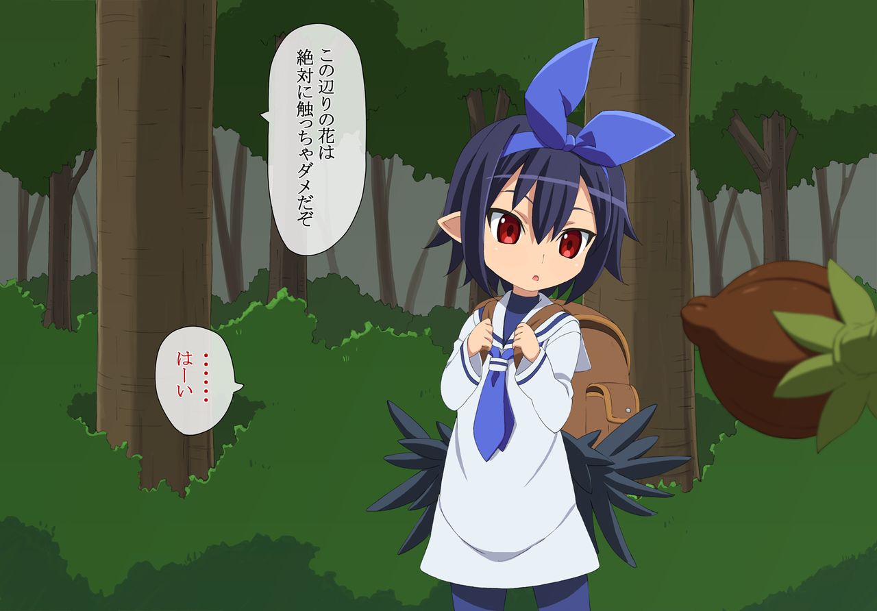 kawaii musume ni wa tabi wo sasero page 7 full