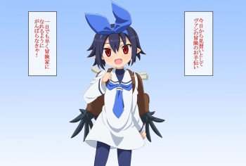 kawaii musume ni wa tabi wo sasero cover