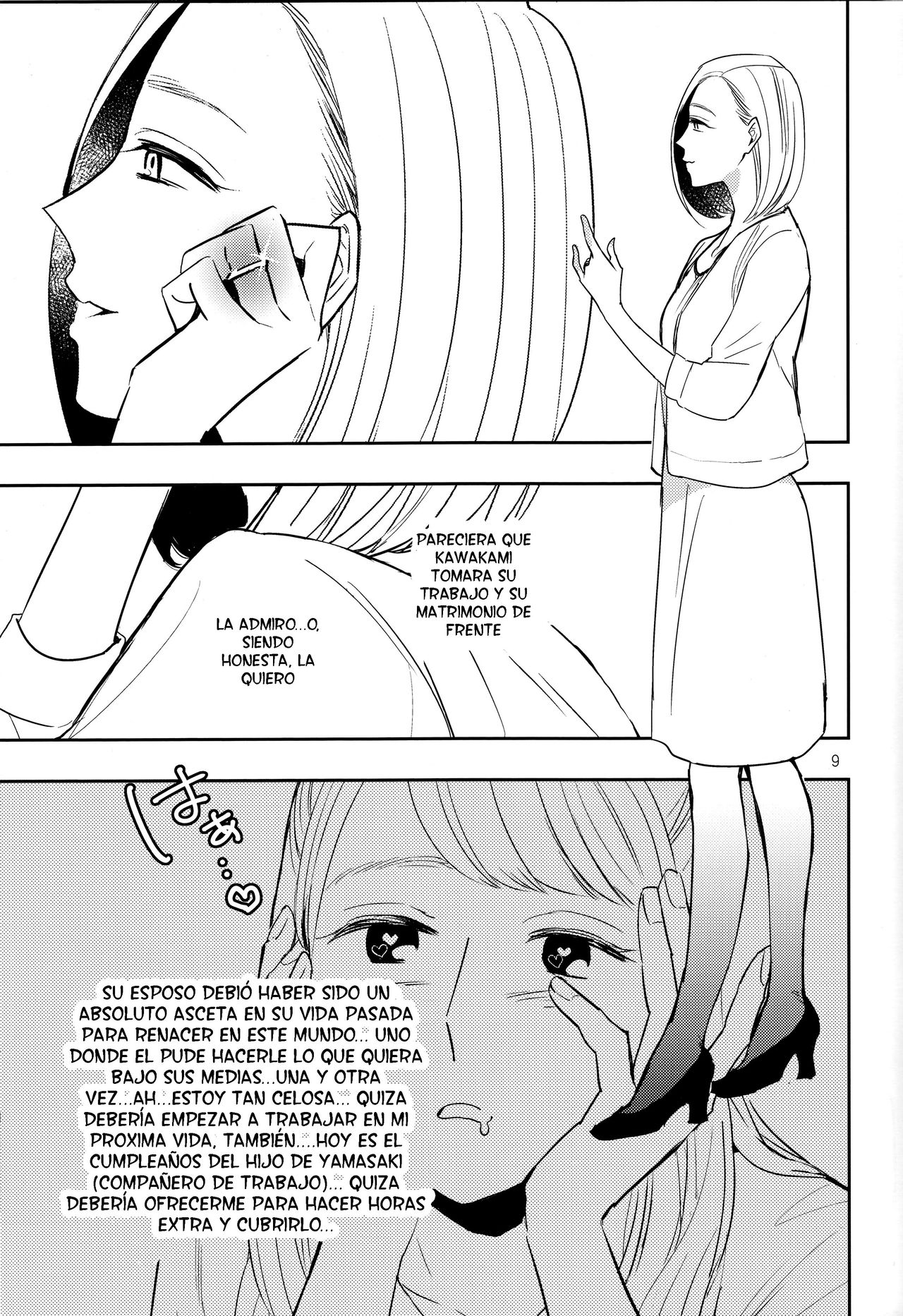 Fubin Joushi to Furin Jouji page 8 full