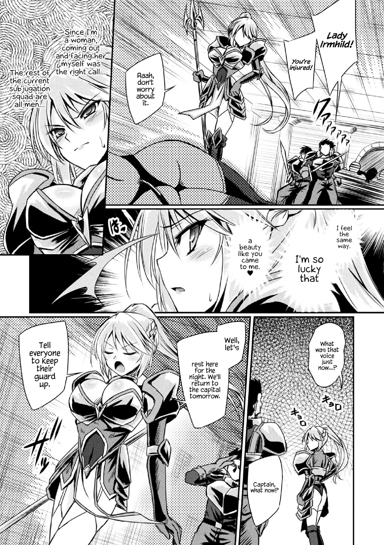 Succubus Install page 3 full