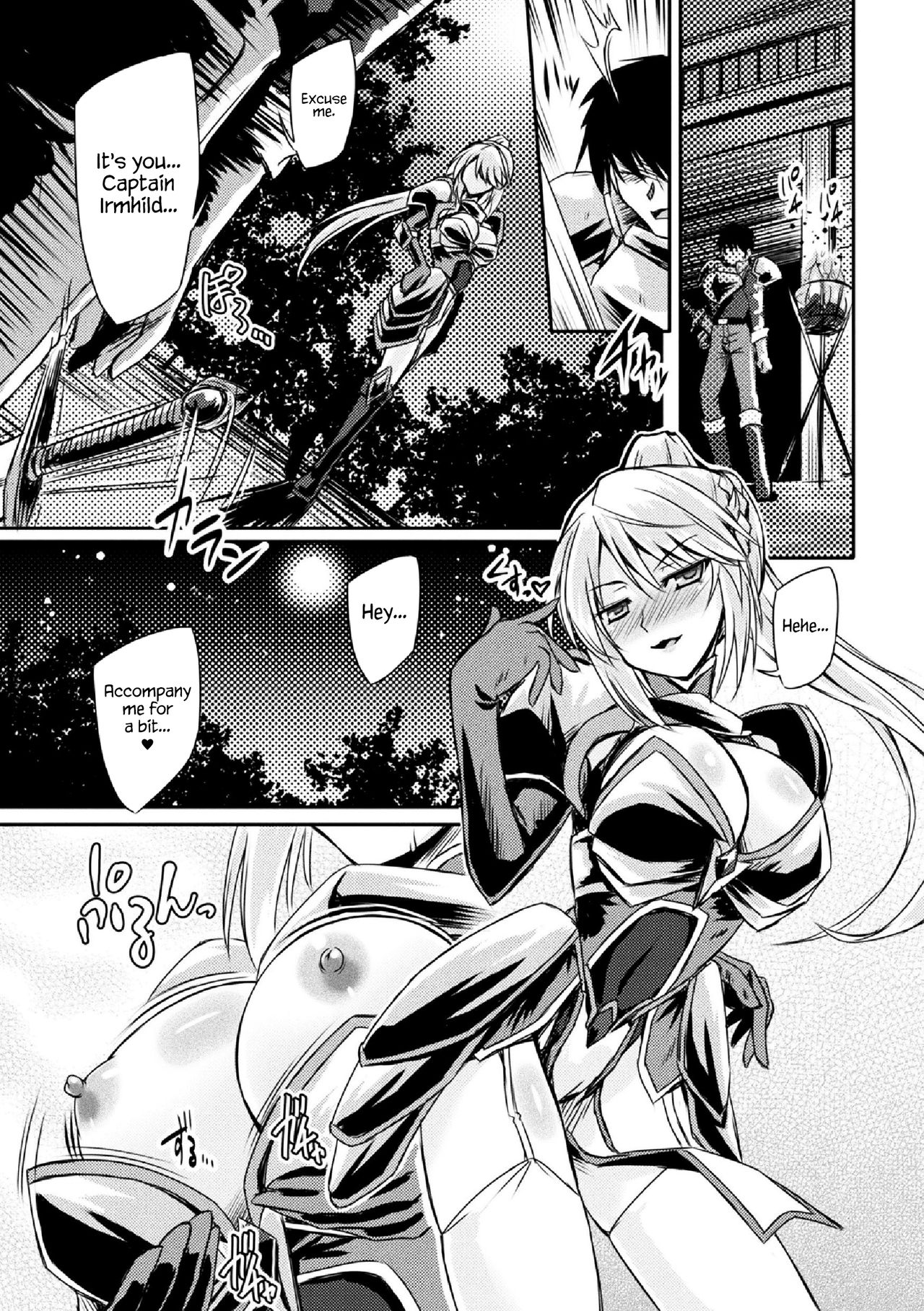 Succubus Install page 4 full