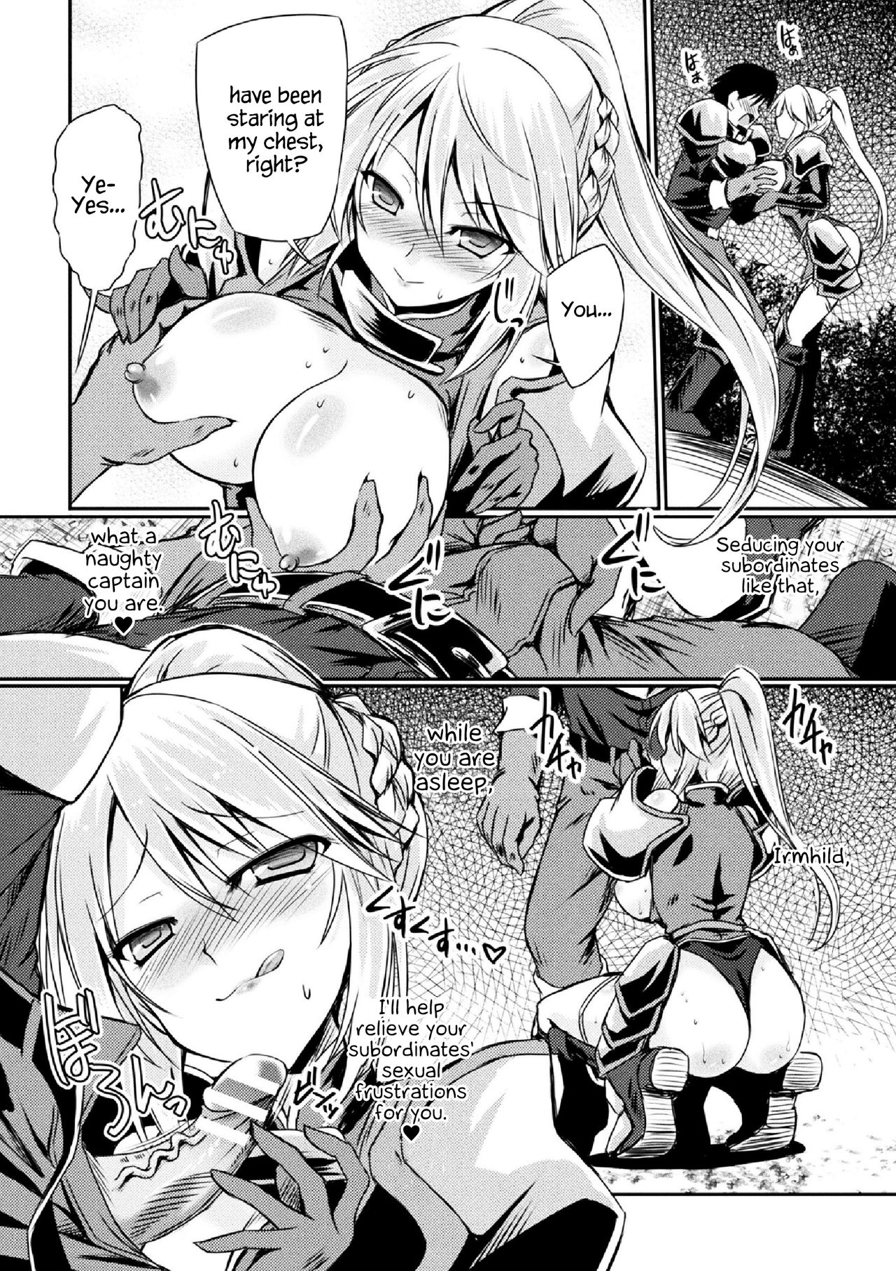 Succubus Install page 5 full