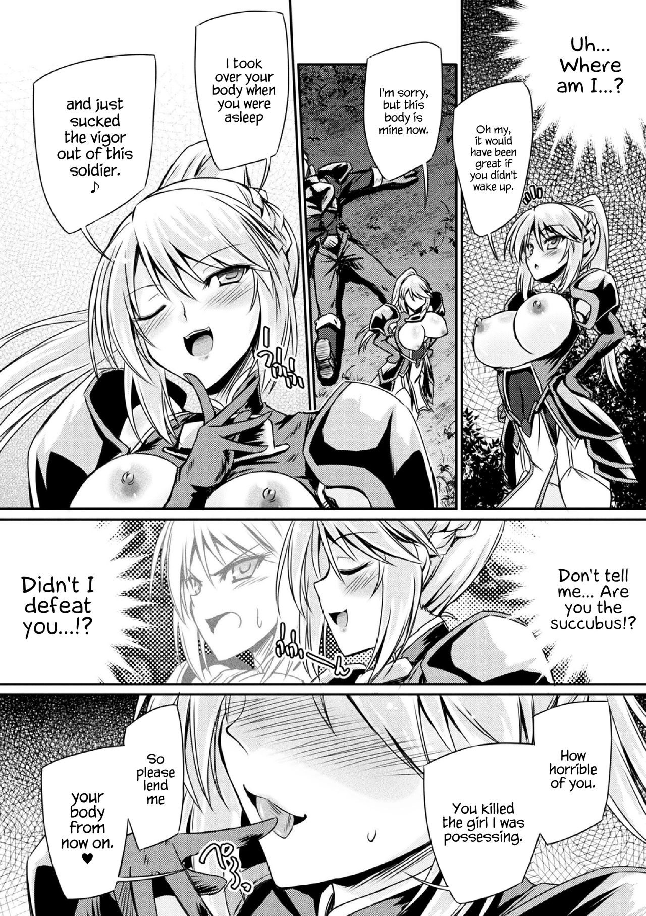 Succubus Install page 8 full