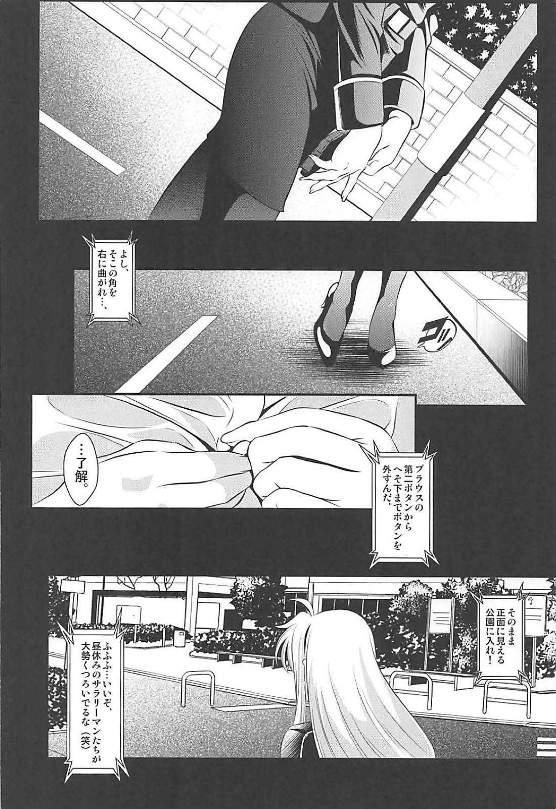 OMNIBUS VOL 04 page 3 full