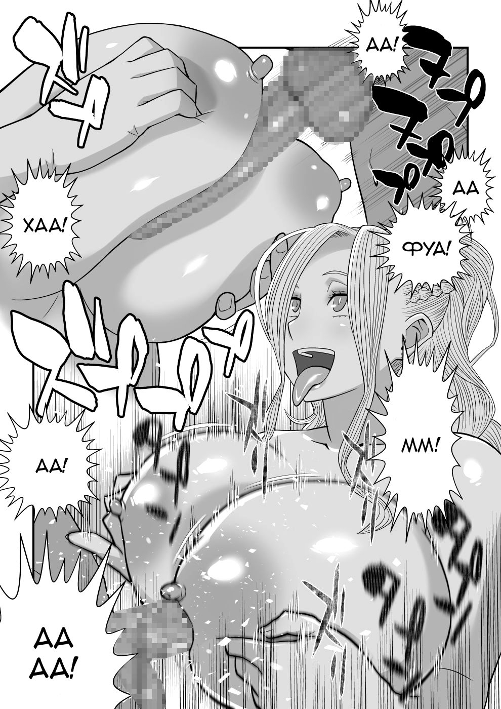 Kanojo ga Mizugi ni Kigaetara page 8 full