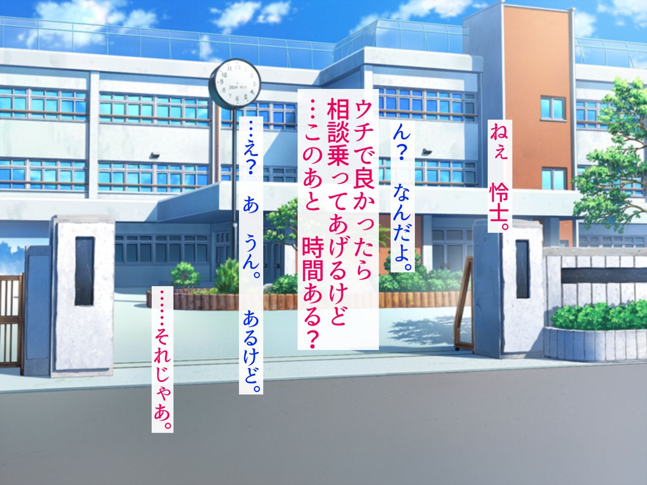 Samazamana Nenrei no Inran Onna o Nikubenki ni Shite Okashimakutta Hanashi page 10 full