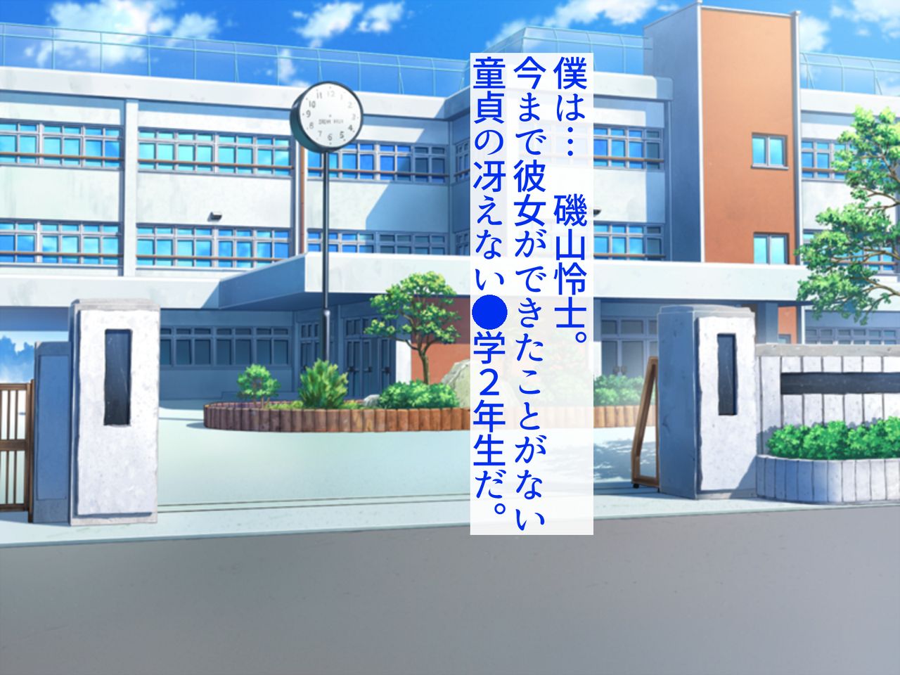 Samazamana Nenrei no Inran Onna o Nikubenki ni Shite Okashimakutta Hanashi page 2 full