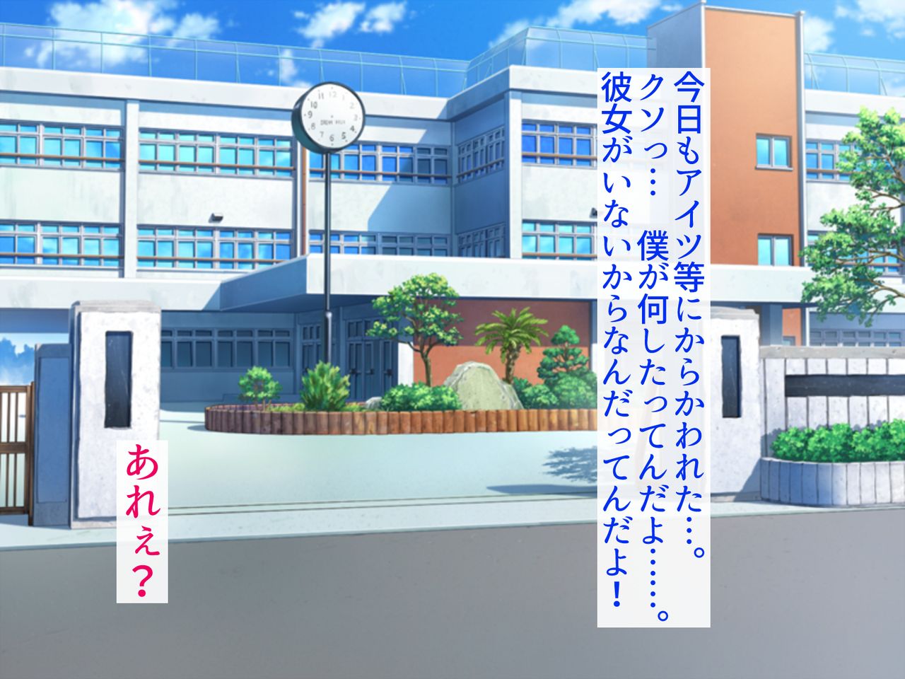 Samazamana Nenrei no Inran Onna o Nikubenki ni Shite Okashimakutta Hanashi page 3 full