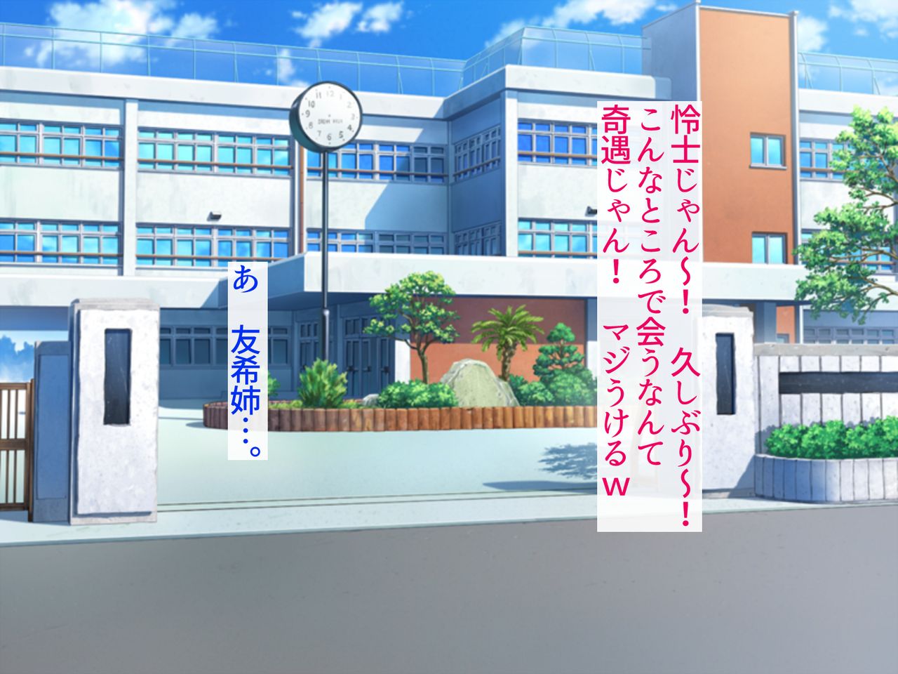 Samazamana Nenrei no Inran Onna o Nikubenki ni Shite Okashimakutta Hanashi page 4 full