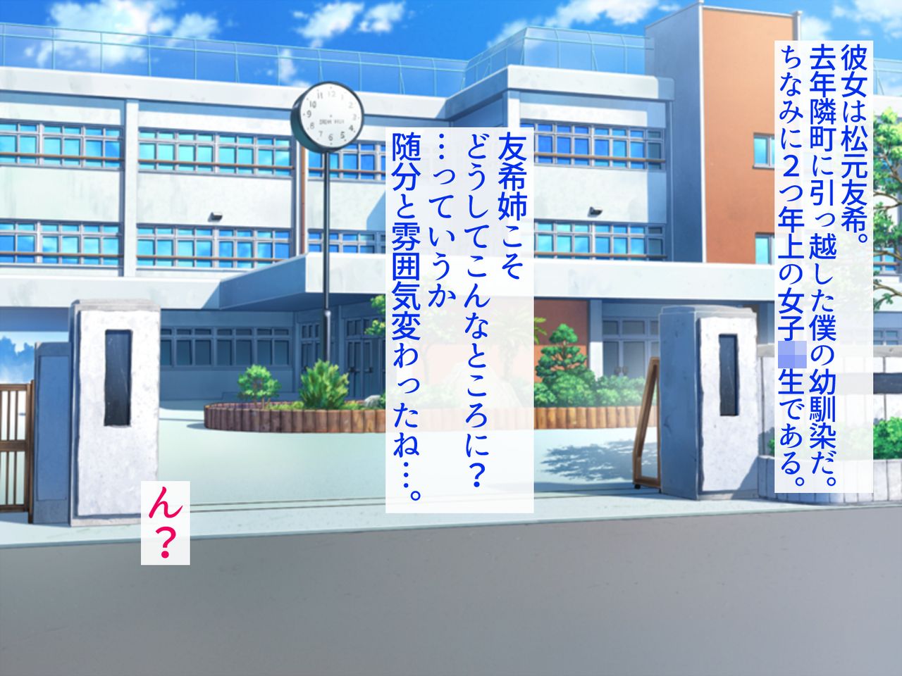 Samazamana Nenrei no Inran Onna o Nikubenki ni Shite Okashimakutta Hanashi page 5 full