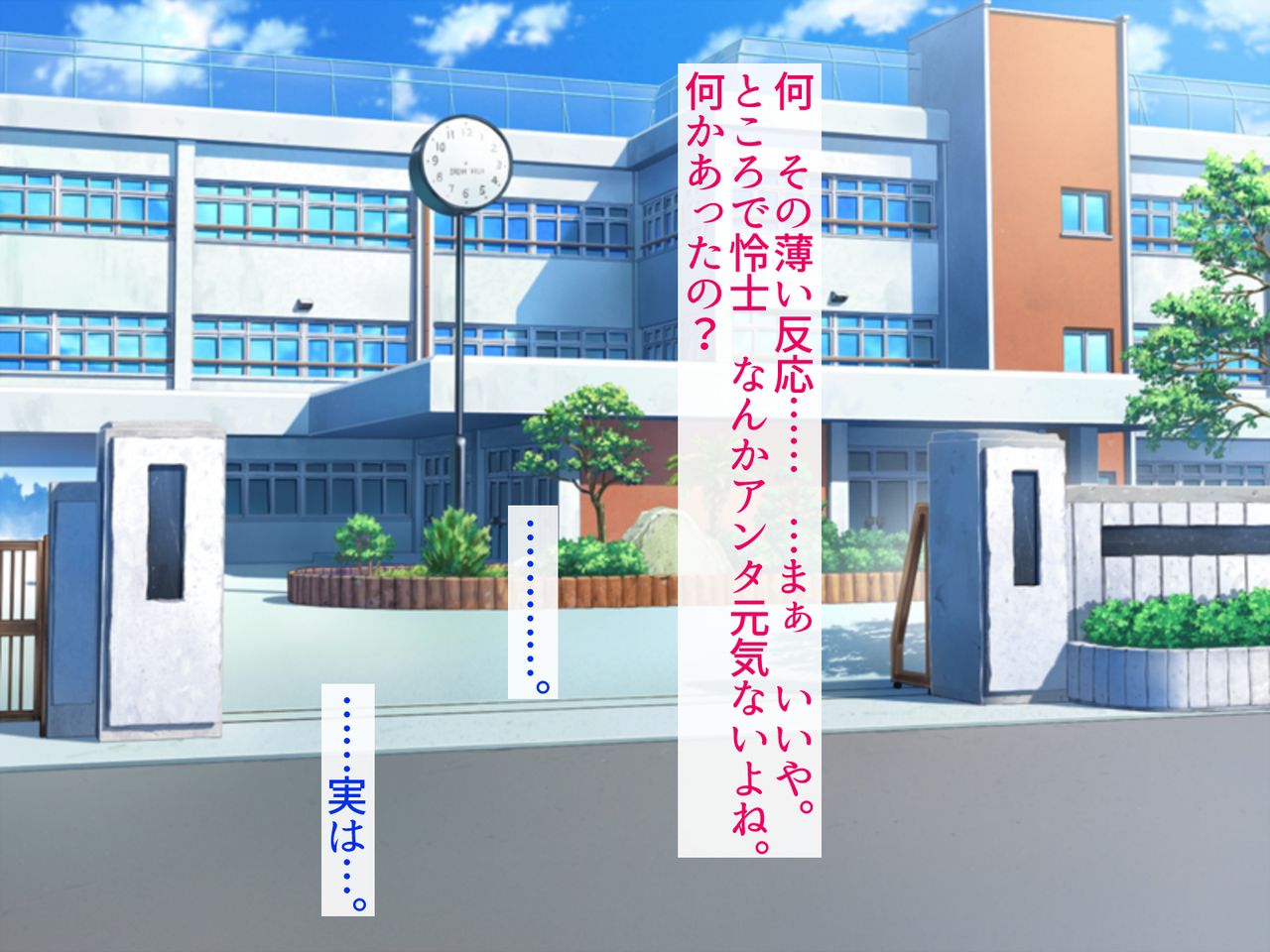 Samazamana Nenrei no Inran Onna o Nikubenki ni Shite Okashimakutta Hanashi page 7 full