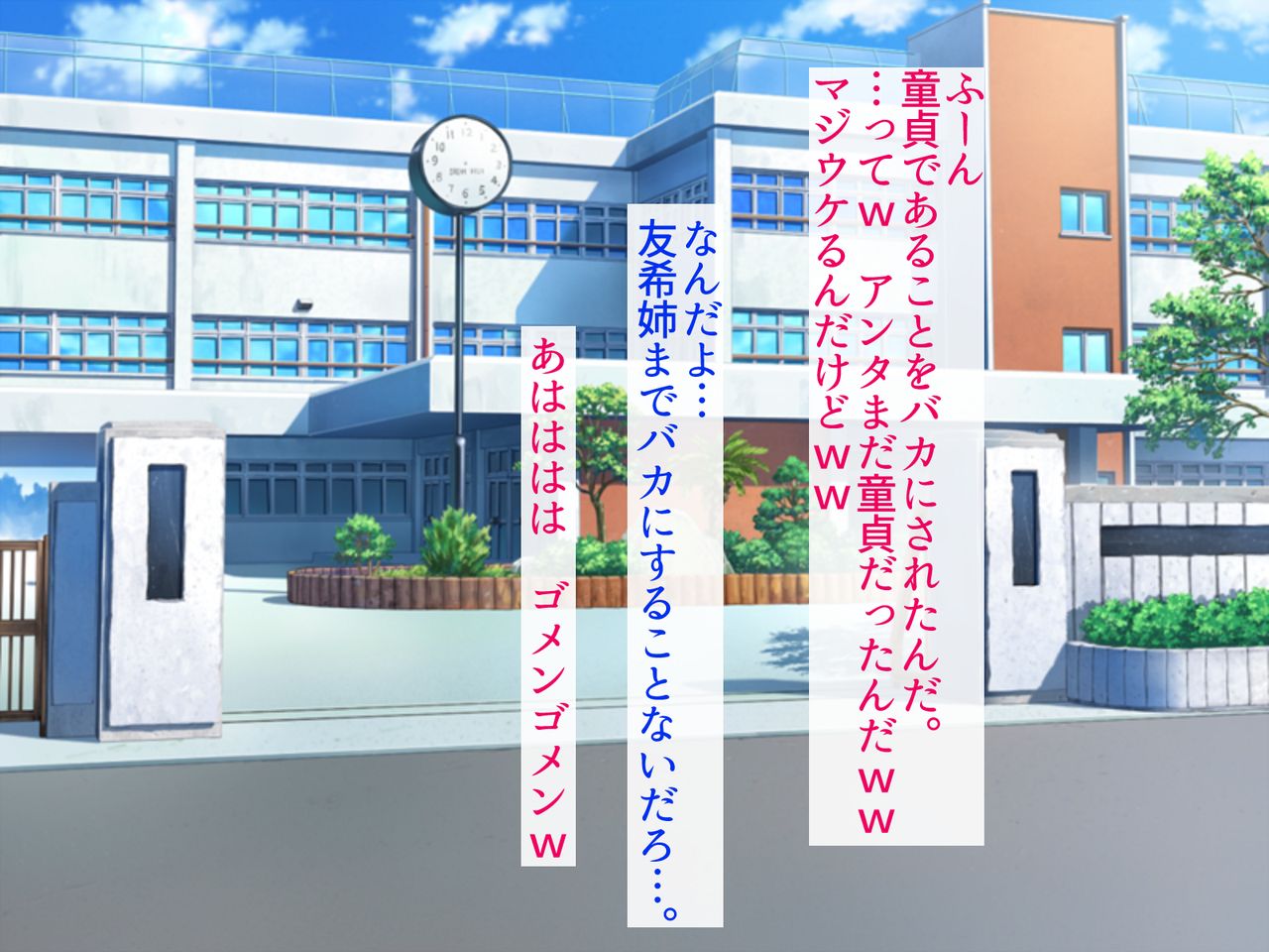 Samazamana Nenrei no Inran Onna o Nikubenki ni Shite Okashimakutta Hanashi page 8 full