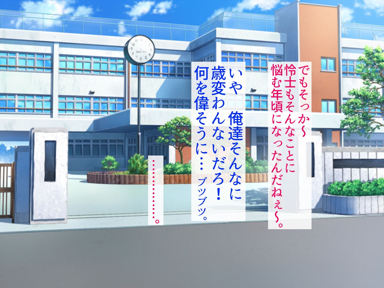 Samazamana Nenrei no Inran Onna o Nikubenki ni Shite Okashimakutta Hanashi page 9 full