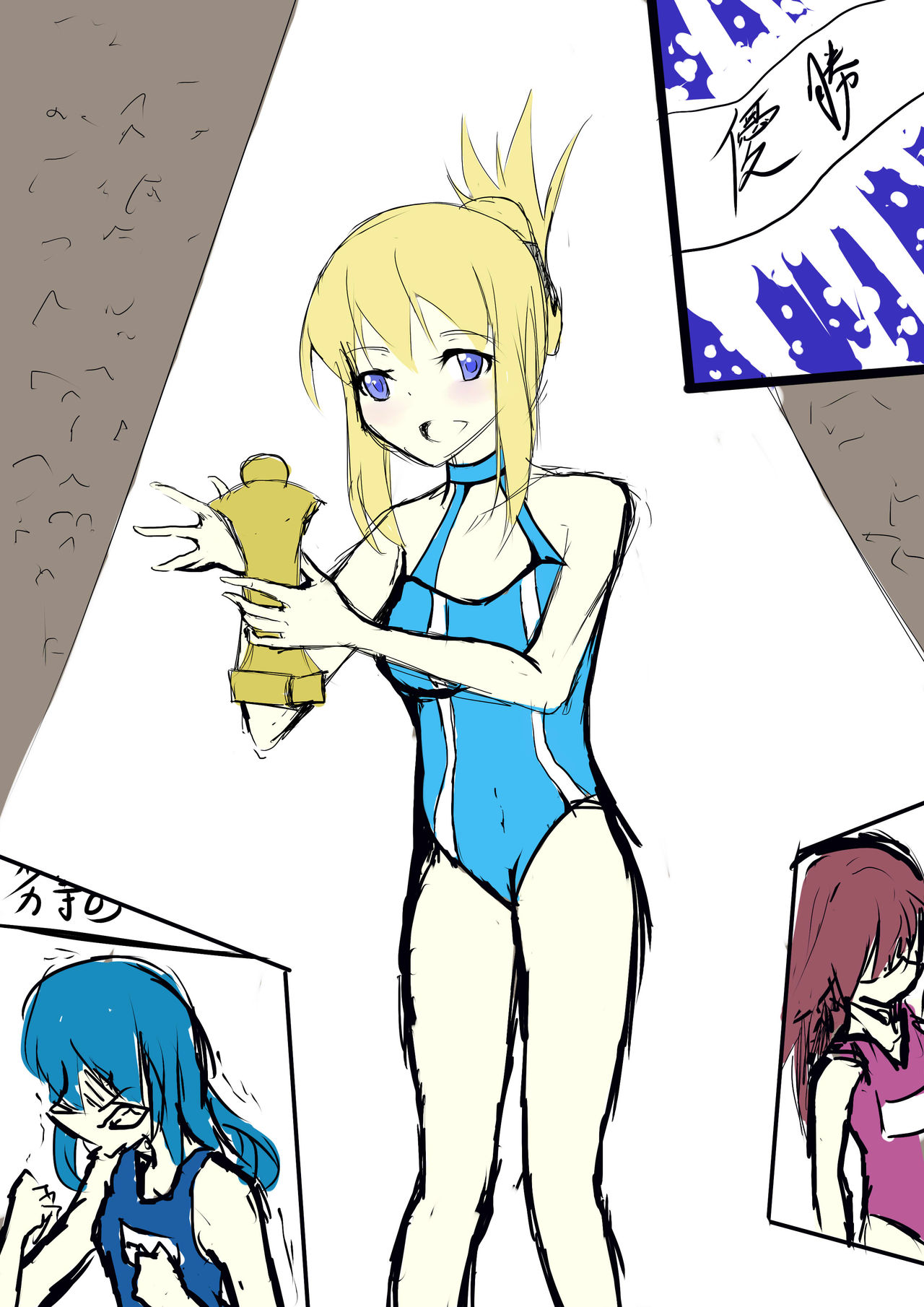 リリス page 6 full