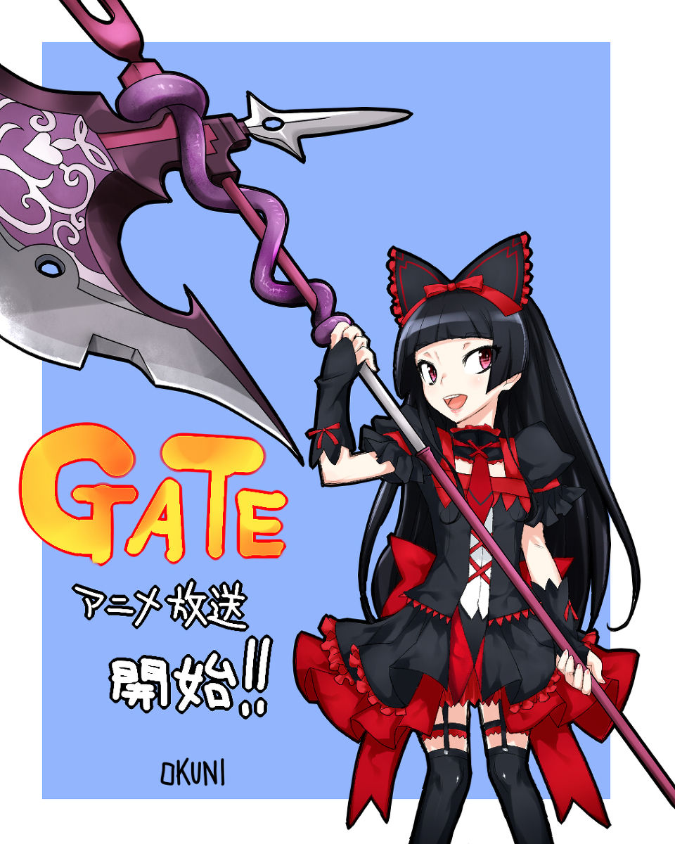 My pics of Rory Mercury page 7 full
