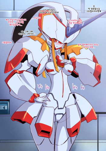 Fran XX cover