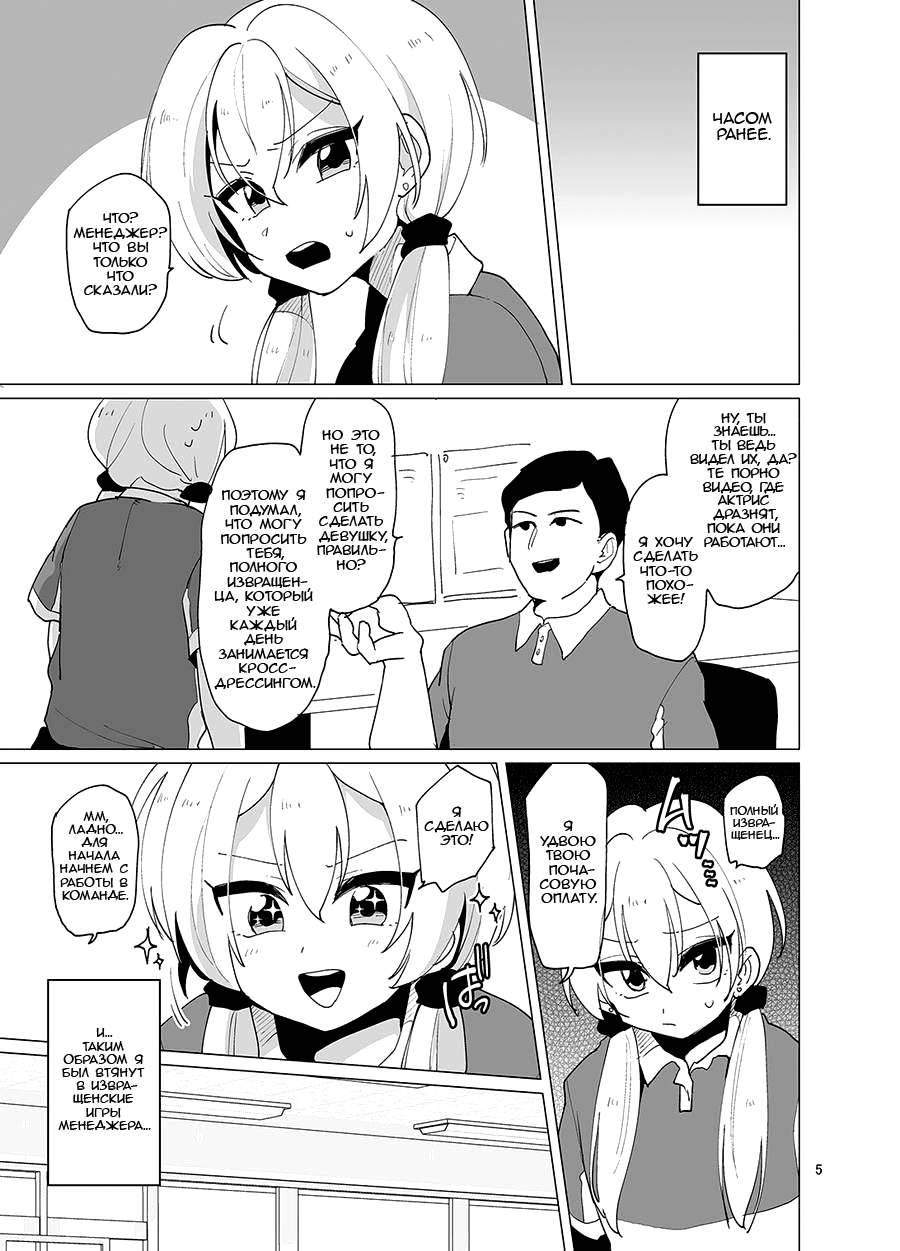 Sekkyakuchuu demo Shasei ga Tomaranai Conveni Beit Josou Gal page 6 full