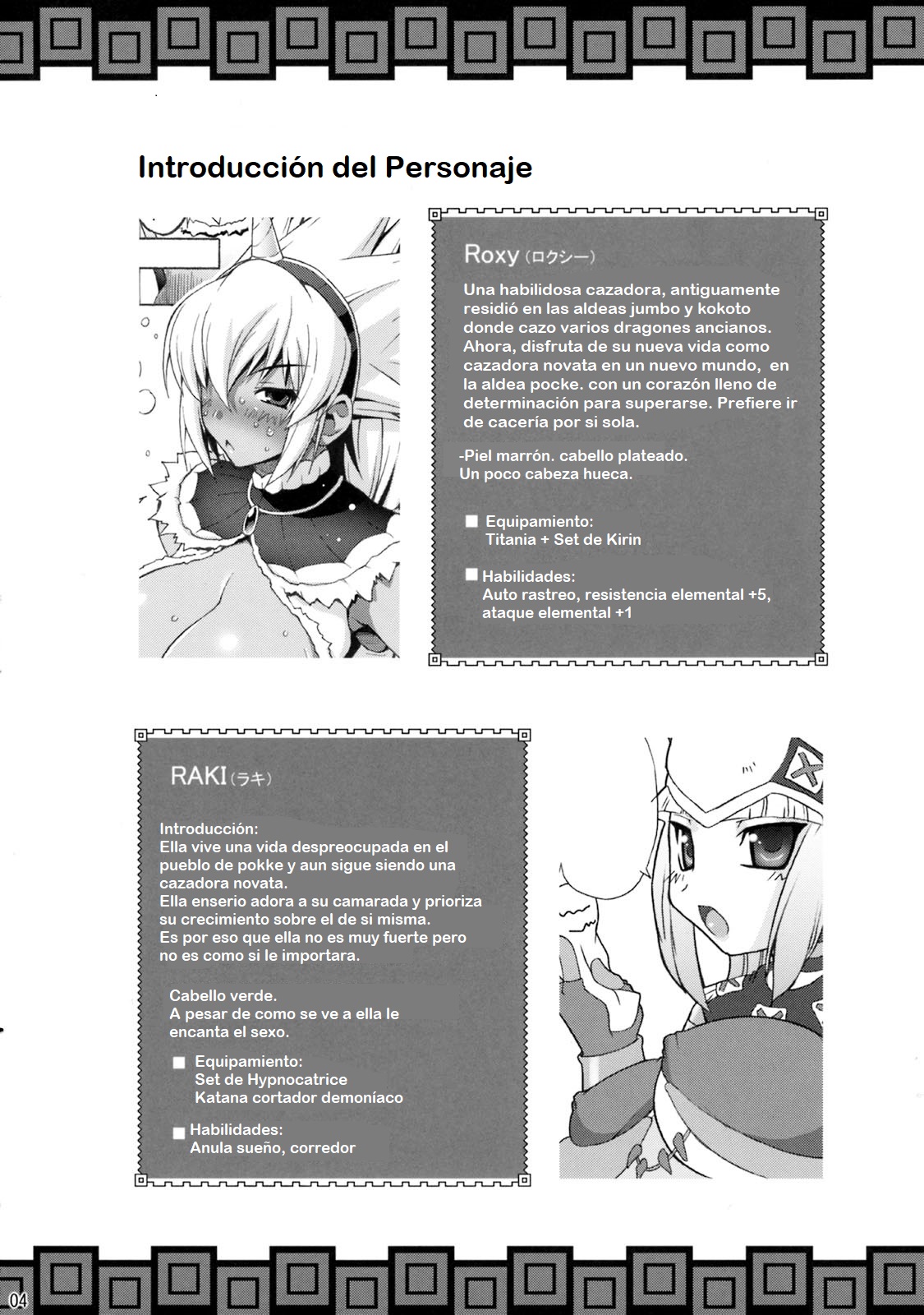 Kyonyuu Hunter - Big Breast Hunter page 3 full