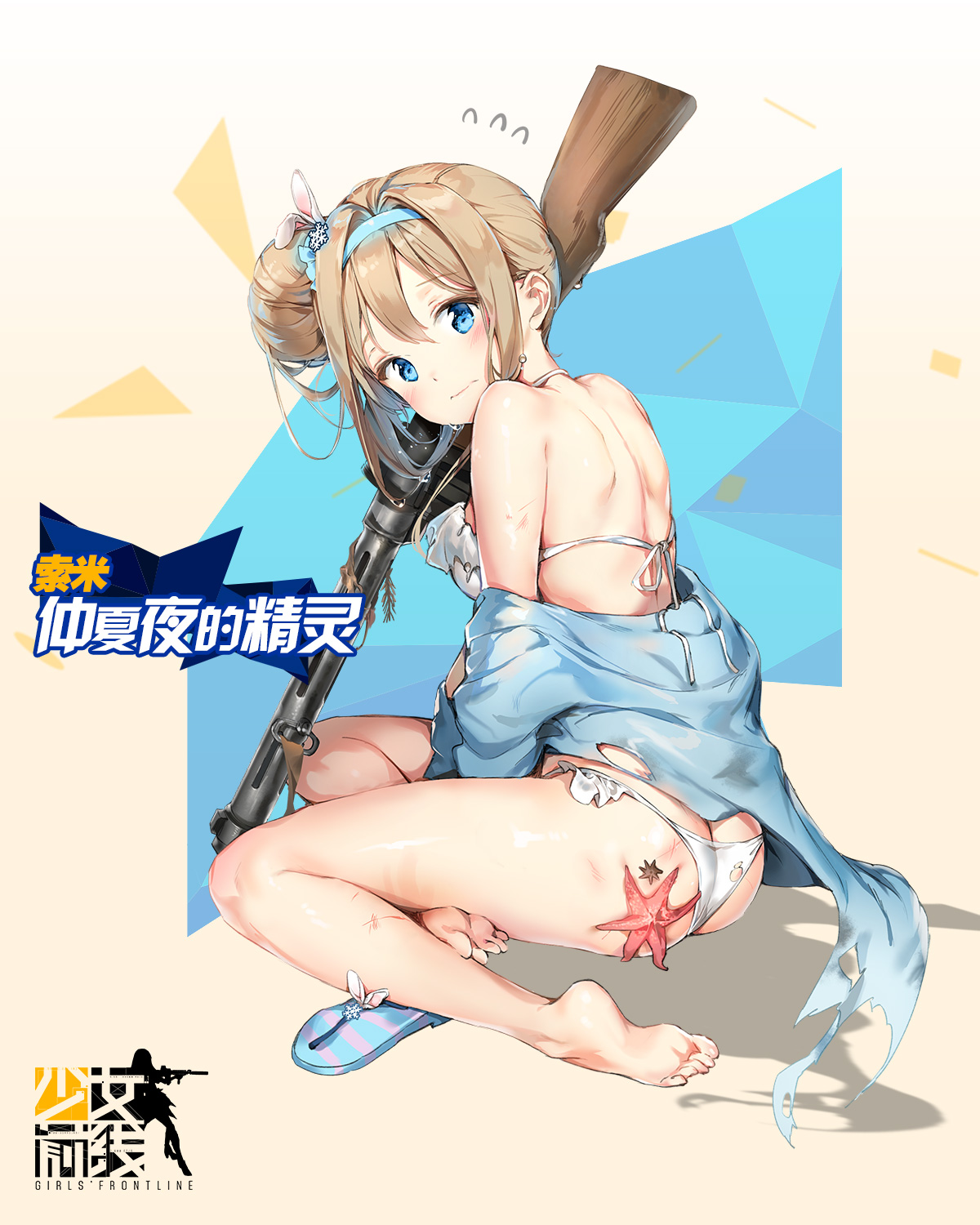 Hot figure/legs/feet page 3 full