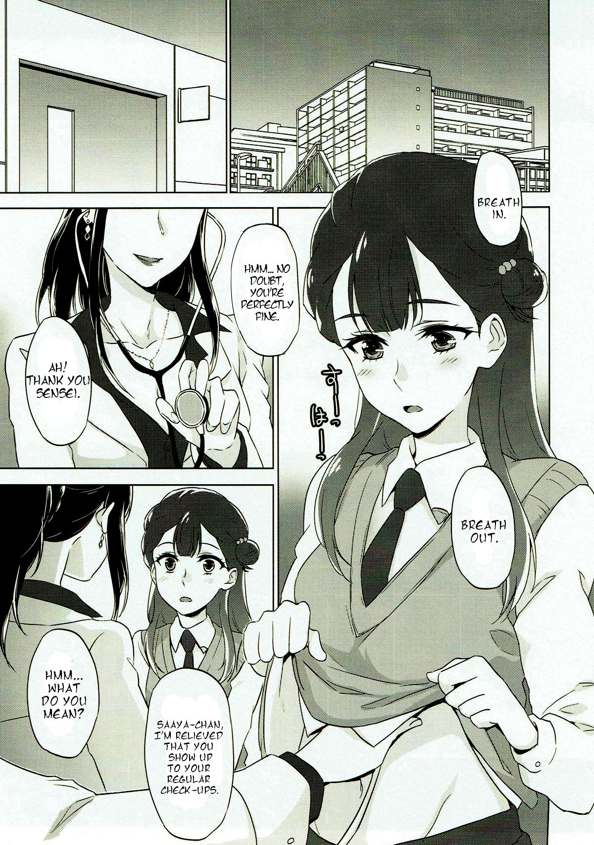Tenshi no Otoshikata | Angel's Downfall page 4 full