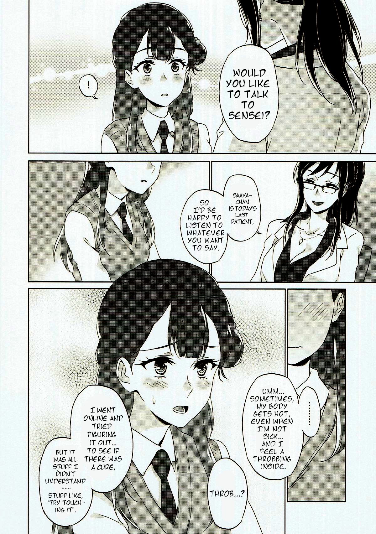 Tenshi no Otoshikata | Angel's Downfall page 7 full
