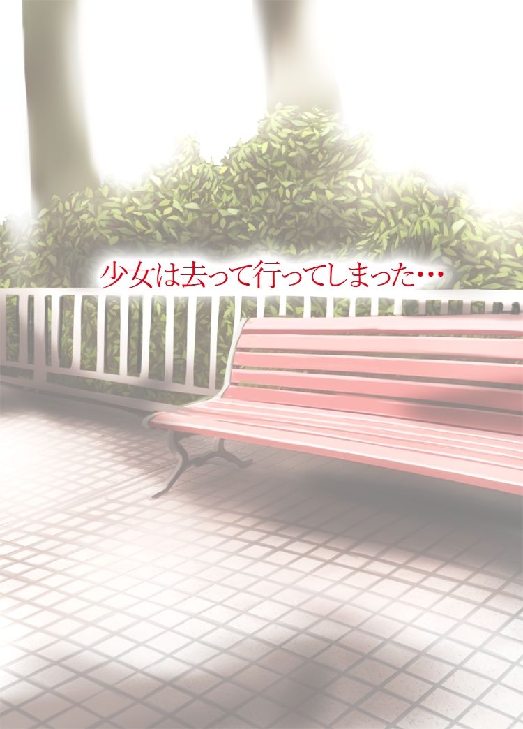 Manatsu no Mayoigo page 10 full