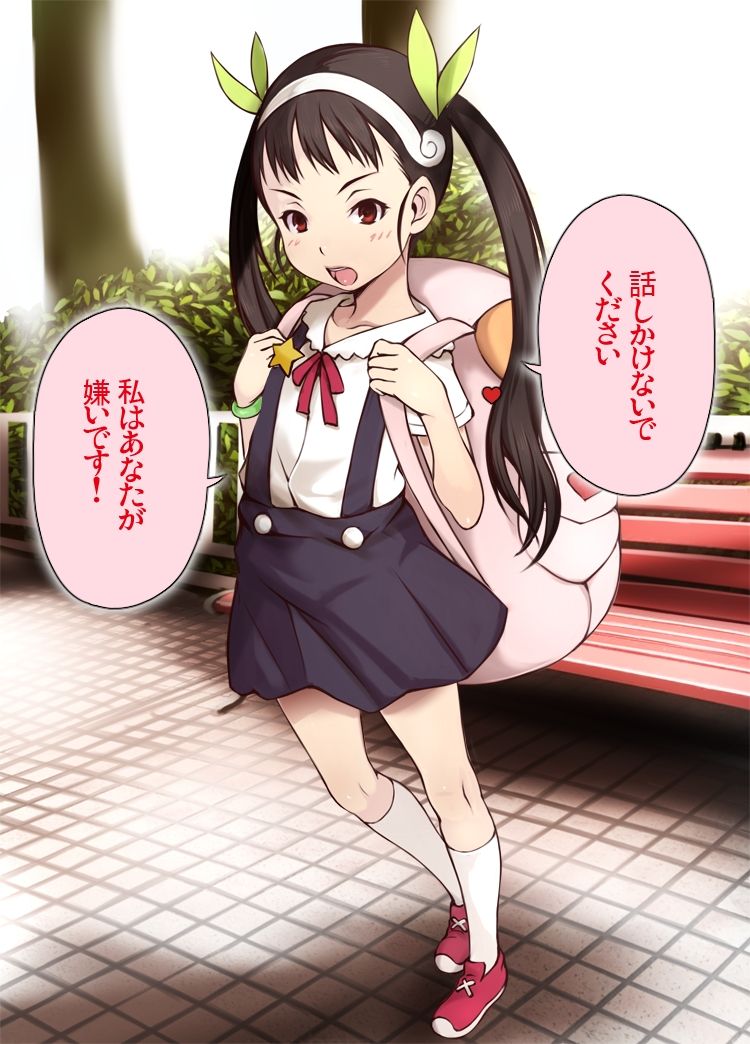 Manatsu no Mayoigo page 3 full