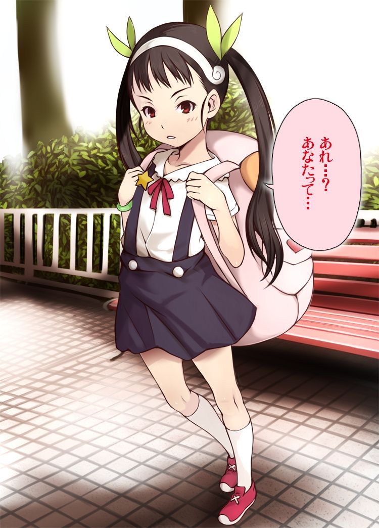 Manatsu no Mayoigo page 4 full