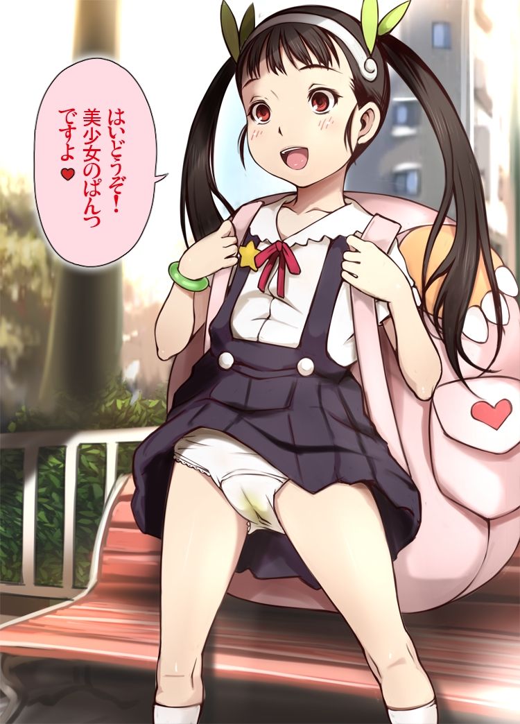 Manatsu no Mayoigo page 6 full
