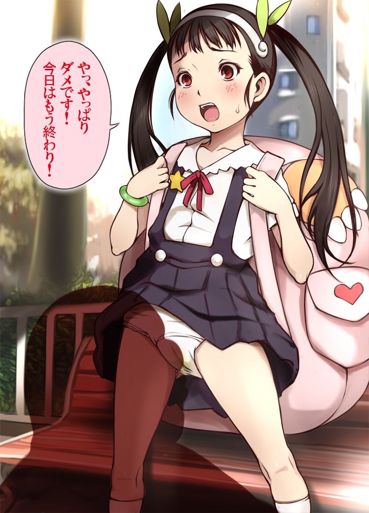 Manatsu no Mayoigo page 9 full