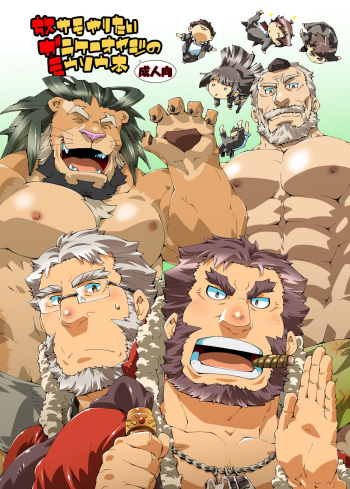 Housamo Yaritai Garake Oyaji no Mousou Bon cover