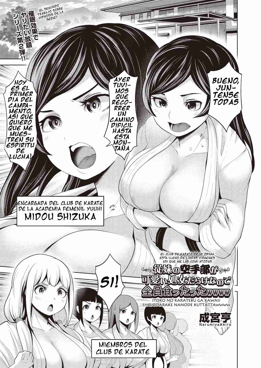 Itoko no Karatebu ga Kawaii Shojodarke Nanode Kuttatta wwww page 1 full