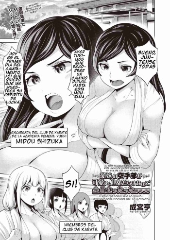Itoko no Karatebu ga Kawaii Shojodarke Nanode Kuttatta wwww cover