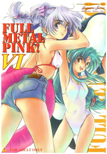 Full Metal Pink! VI cover