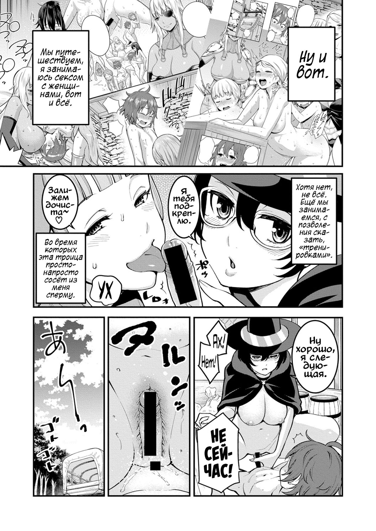 Chintore Quest II -Shota Yuusha Elf no Sato de Dai Rankou- | Трахоквест II -Приключения маленького героя в эльфийской деревне- page 3 full