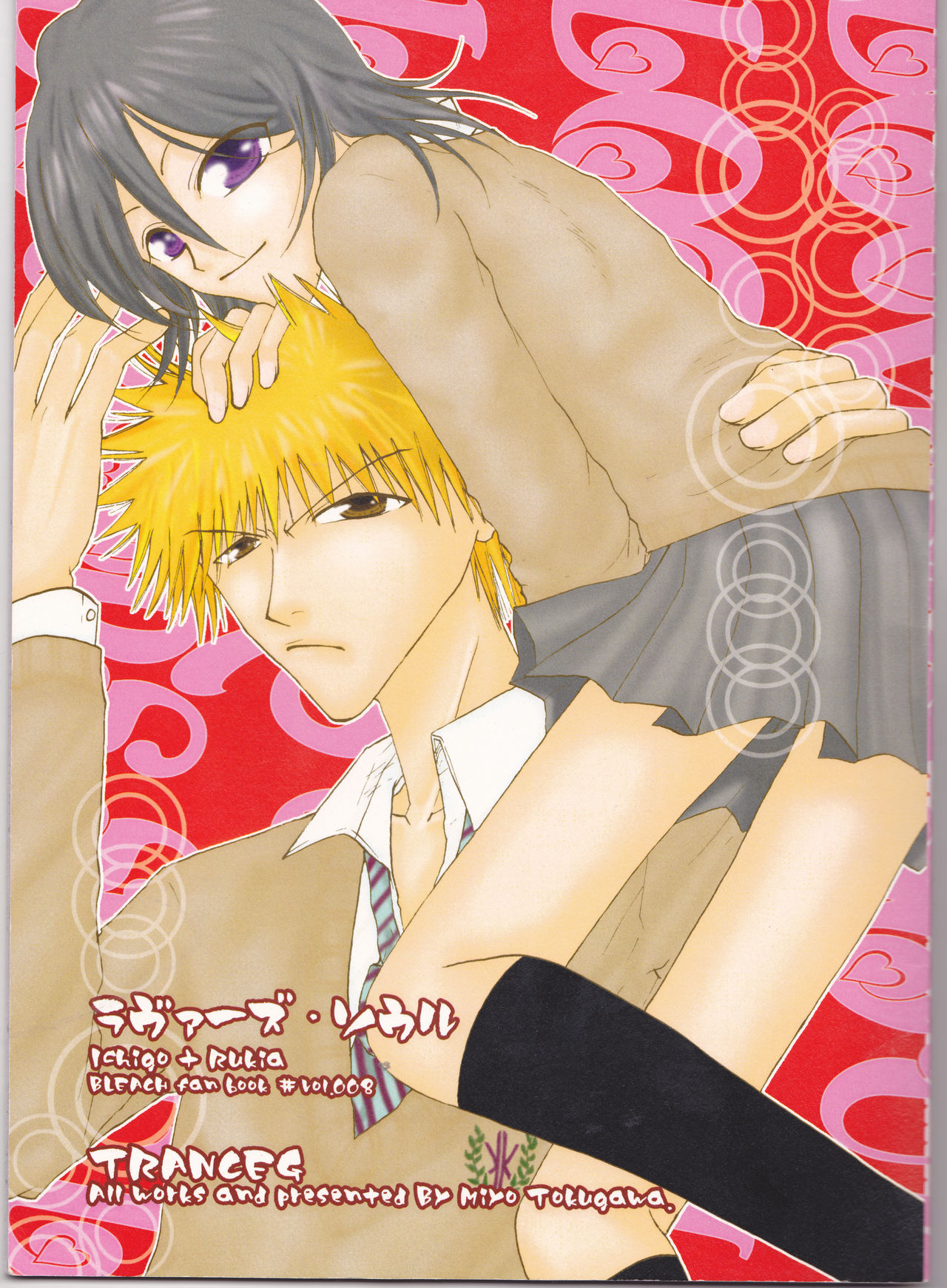 Lovers' Soul page 1 full