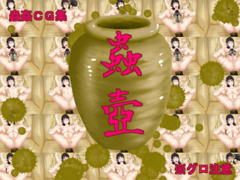 Insect Pot cover