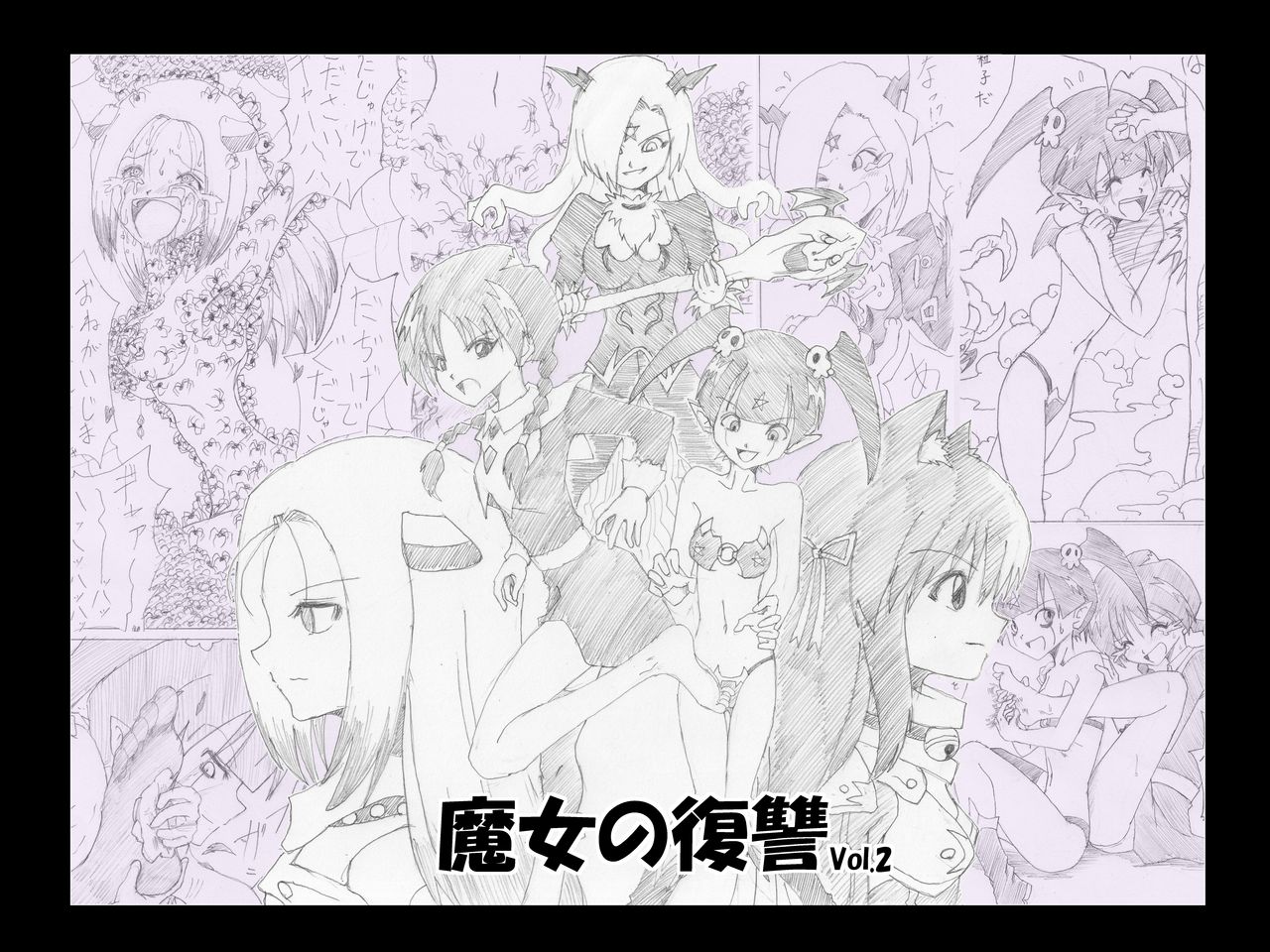 Majo no Fukushuu Vol. 2 page 1 full