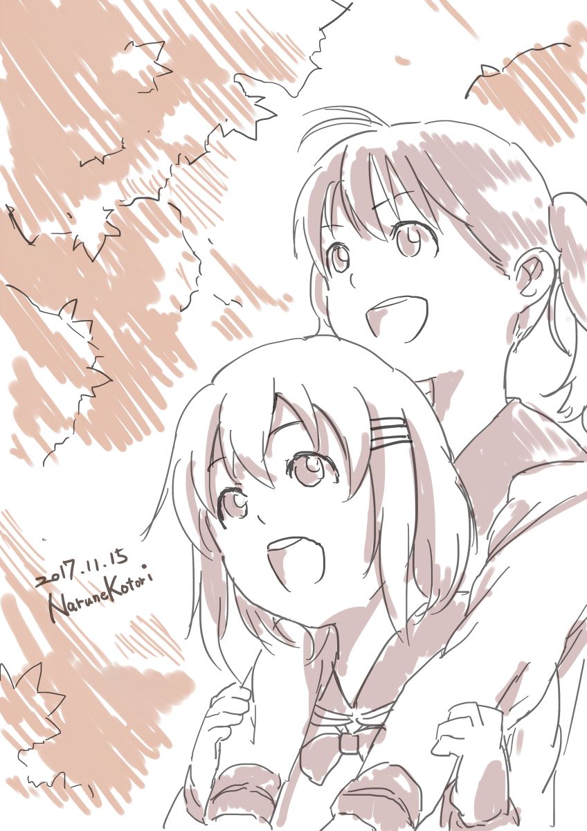 Narunekotori page 7 full