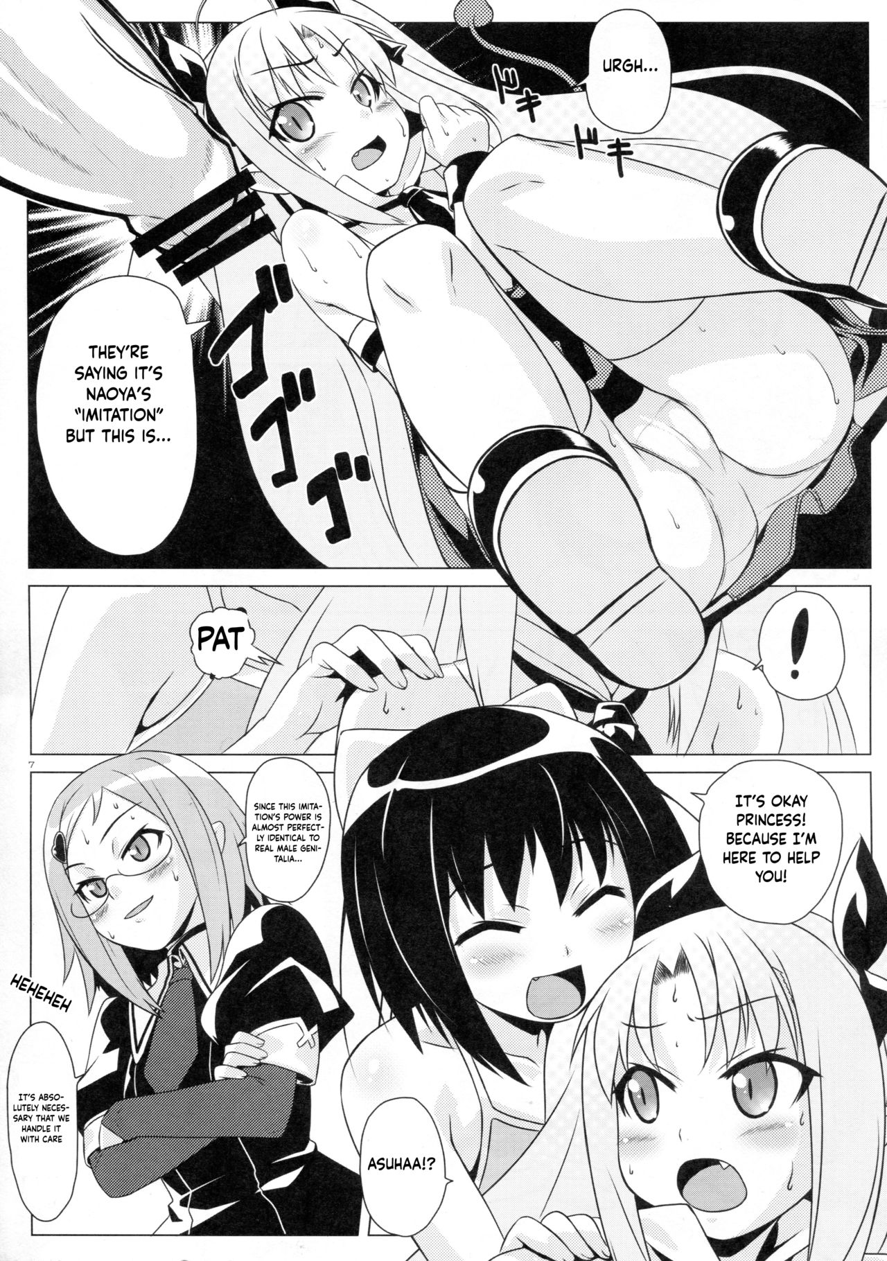 Okuchi Lovers page 6 full