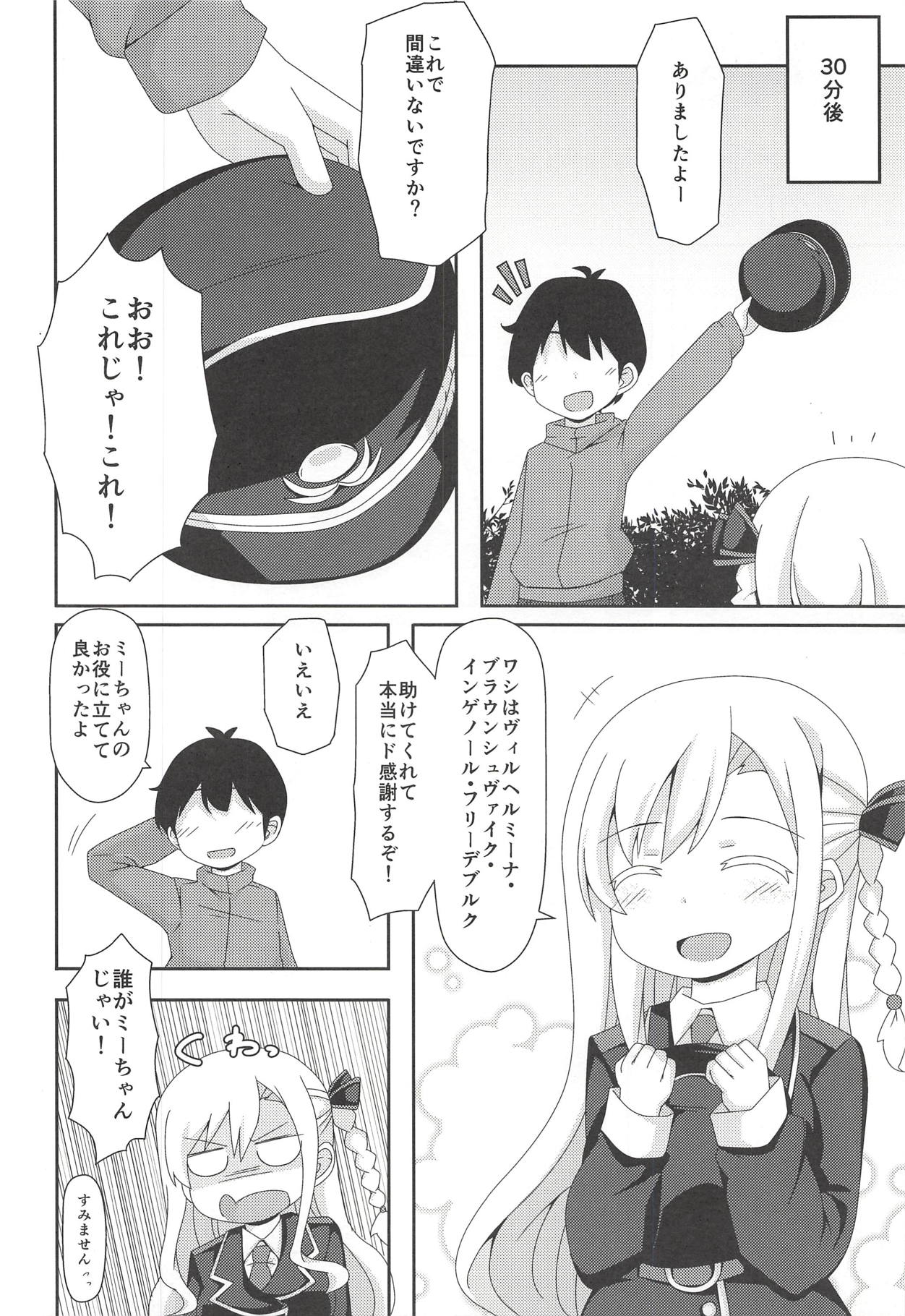 Sumata de Pinch!! page 3 full