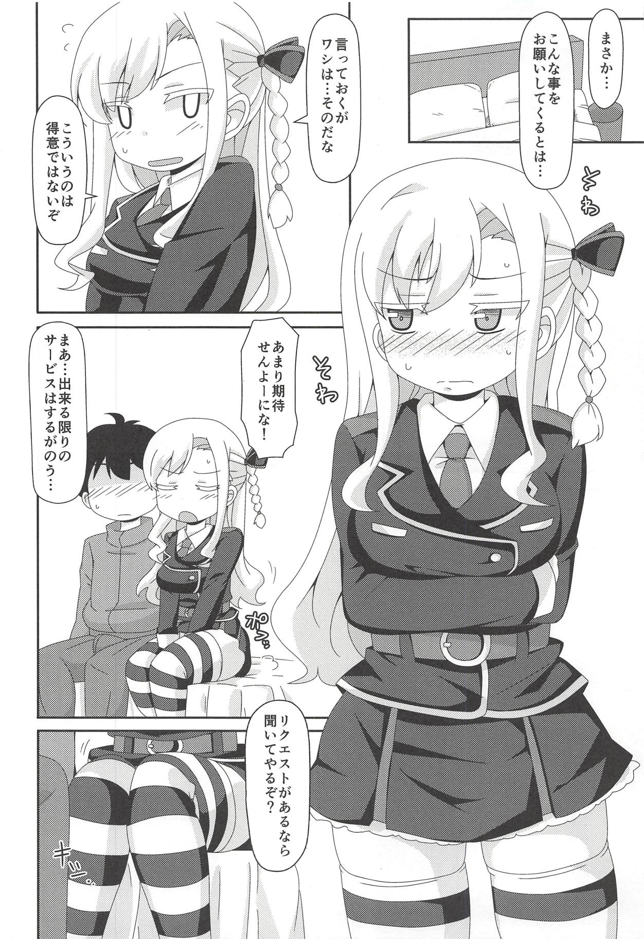 Sumata de Pinch!! page 5 full