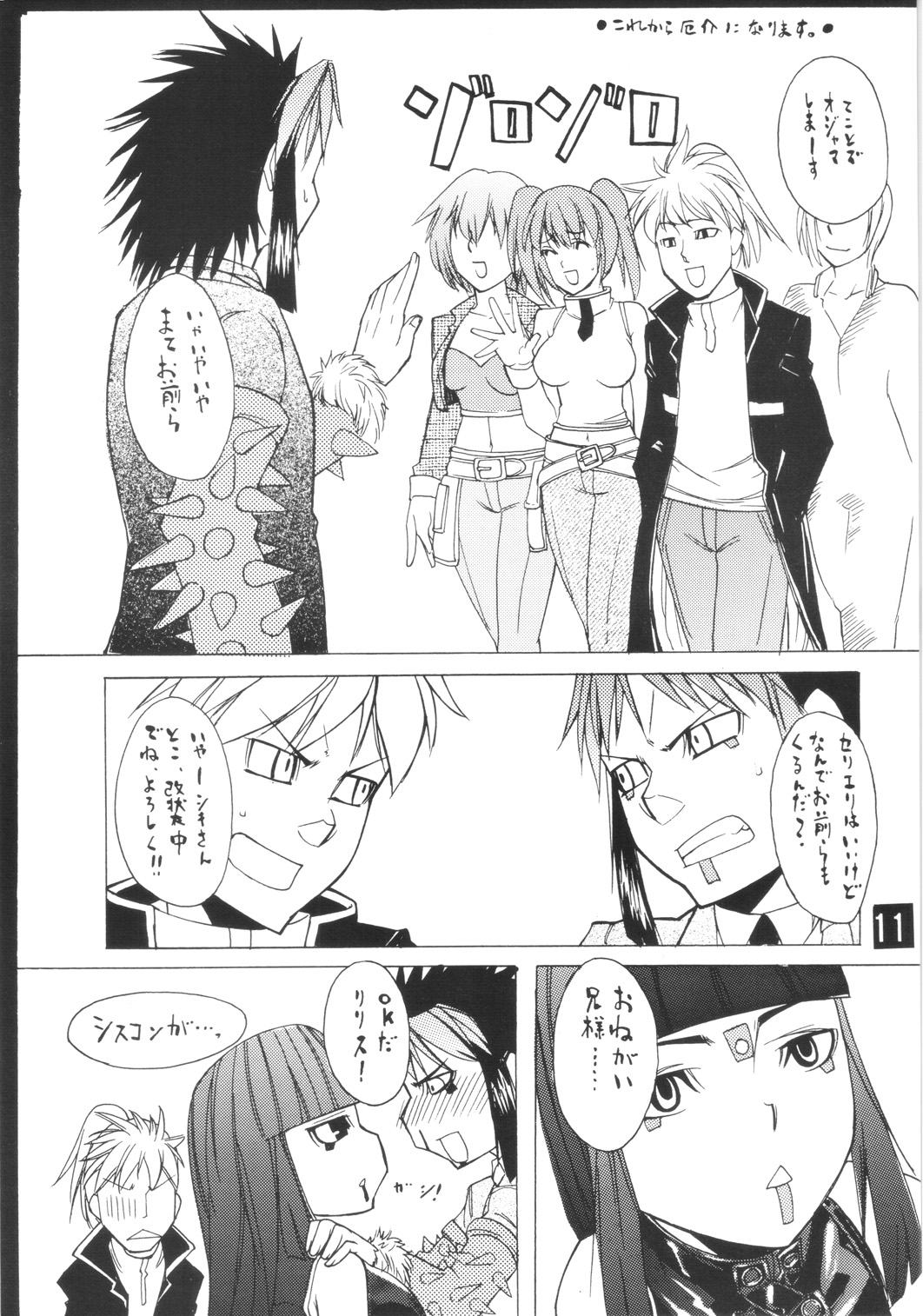 absolute page 10 full