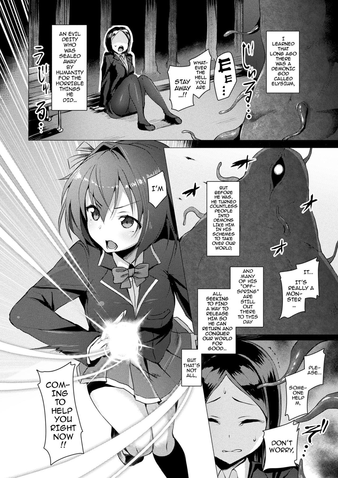 Aisei Tenshi Love Mary | The Archangel of Love, Love Mary Ch. 1-7 page 3 full