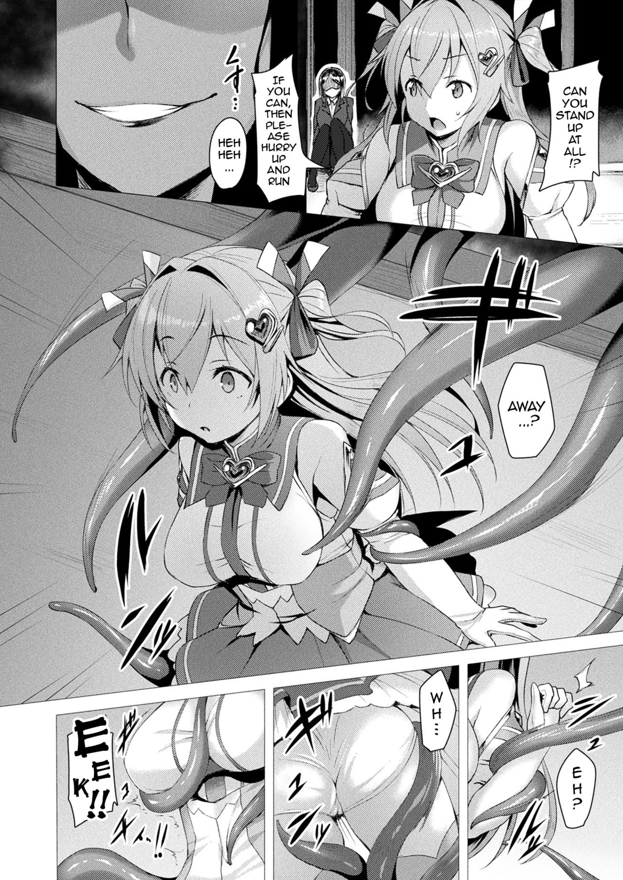 Aisei Tenshi Love Mary | The Archangel of Love, Love Mary Ch. 1-7 page 5 full