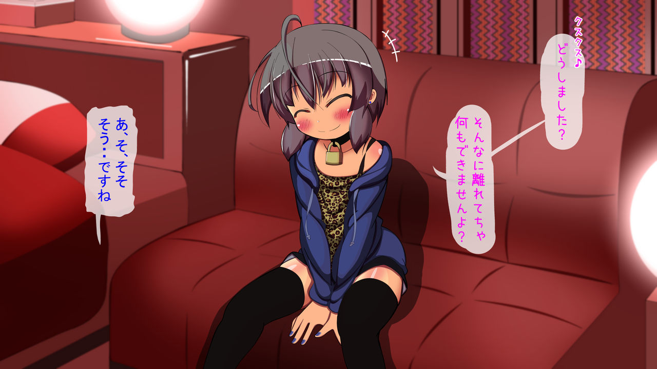 Stress Hassan no Tame ni Ikenai Baito o Shiteita Yuutousei ga Ossan no Chi - Po ni Dohamari Suru Made page 10 full